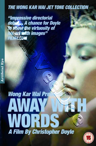 Away with Words (DVD)